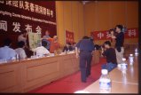 thumbnails/000-1_presscon.jpeg.small.jpeg
